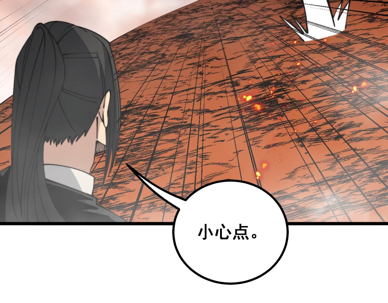 第305话 梅开二度63