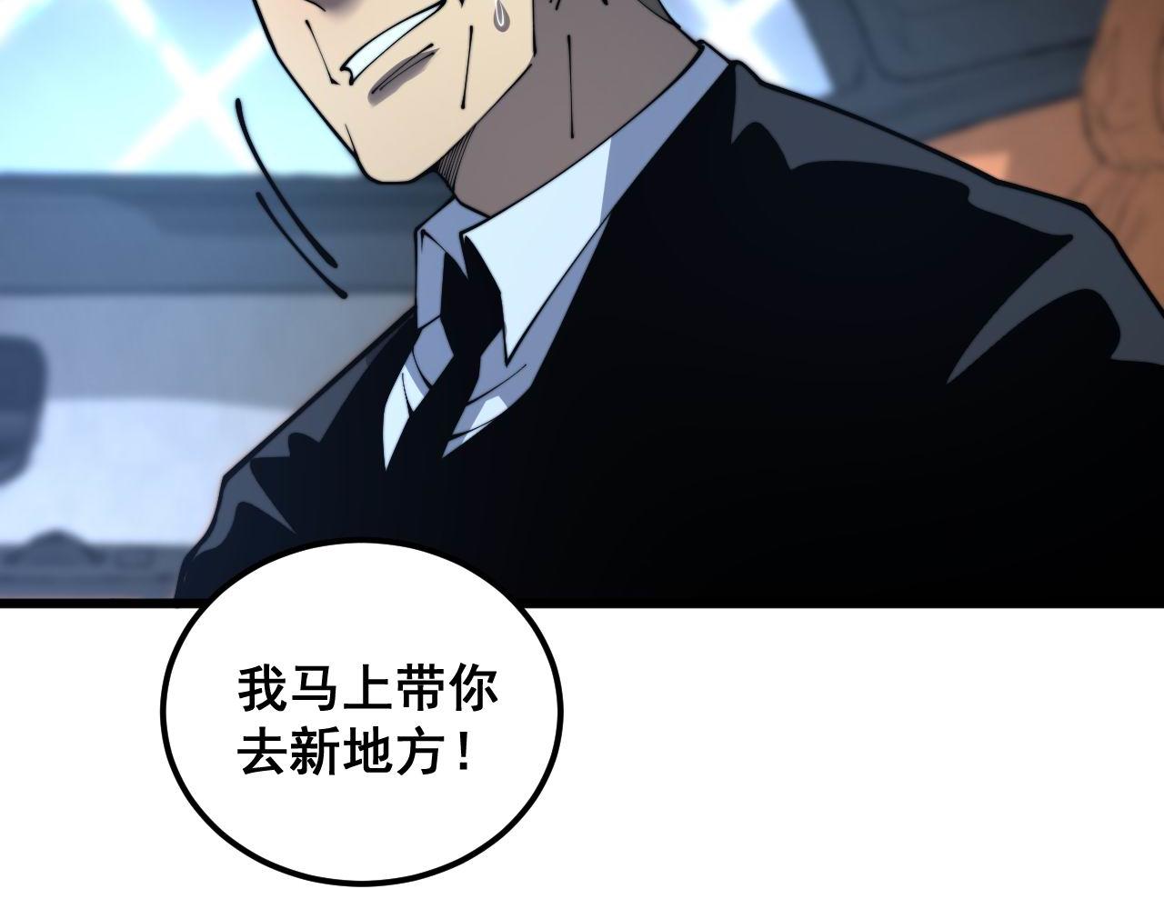 第384话 隐身人106