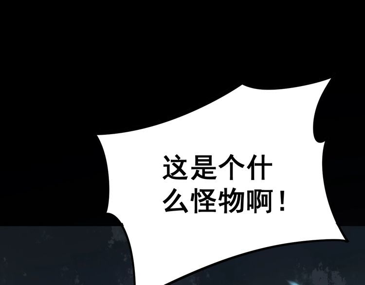 第157话 蒙面怪物23