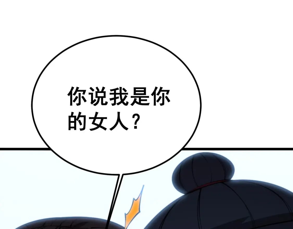第402话 残破躯壳159