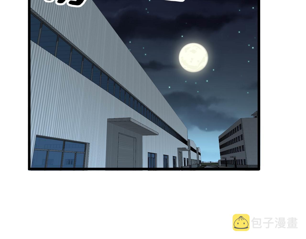 第371话 偷偷潜入62