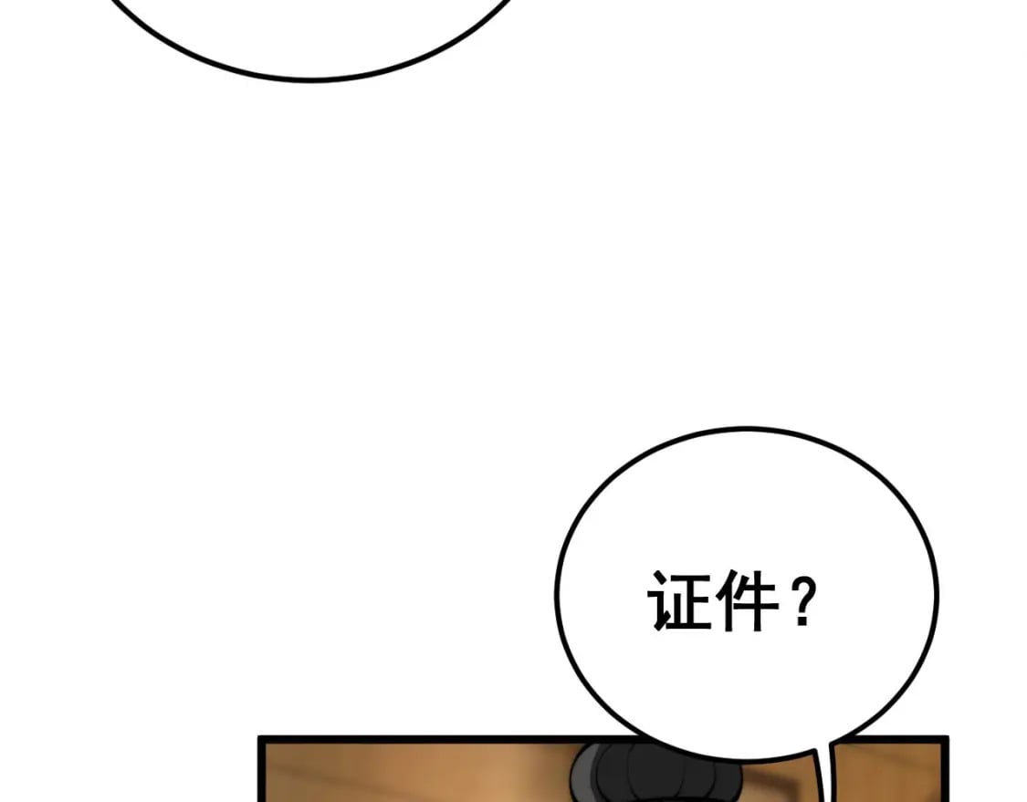 第430话 左青龙右白虎156