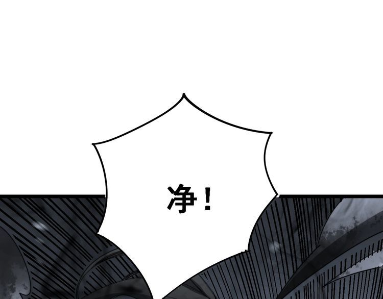 第128话 巫门之宝64