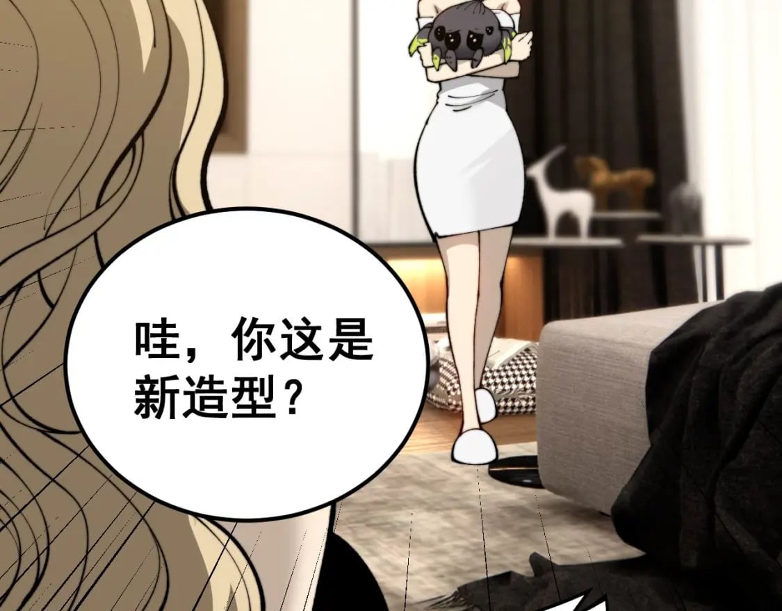 第438话 冤家路窄69