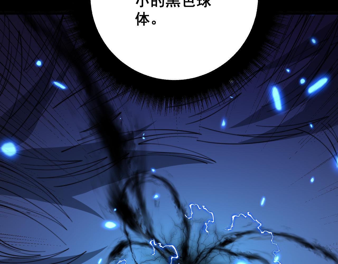 第321话 大显神通95