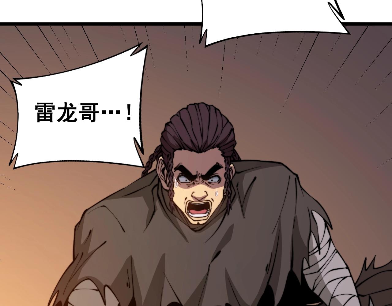 第271话 欺负人31