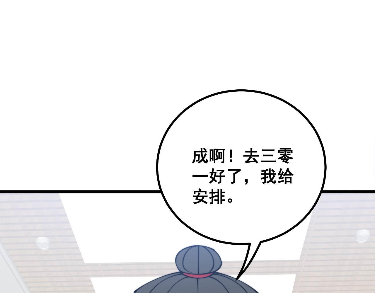 第332话 观面相病131
