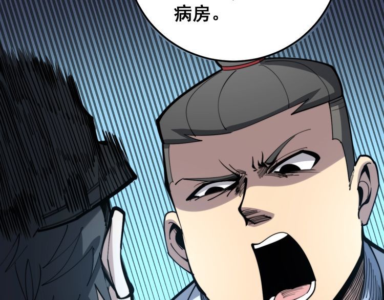 第148话 秘术！秘术！30