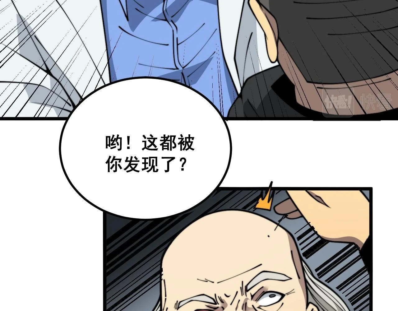 第394话 特工73