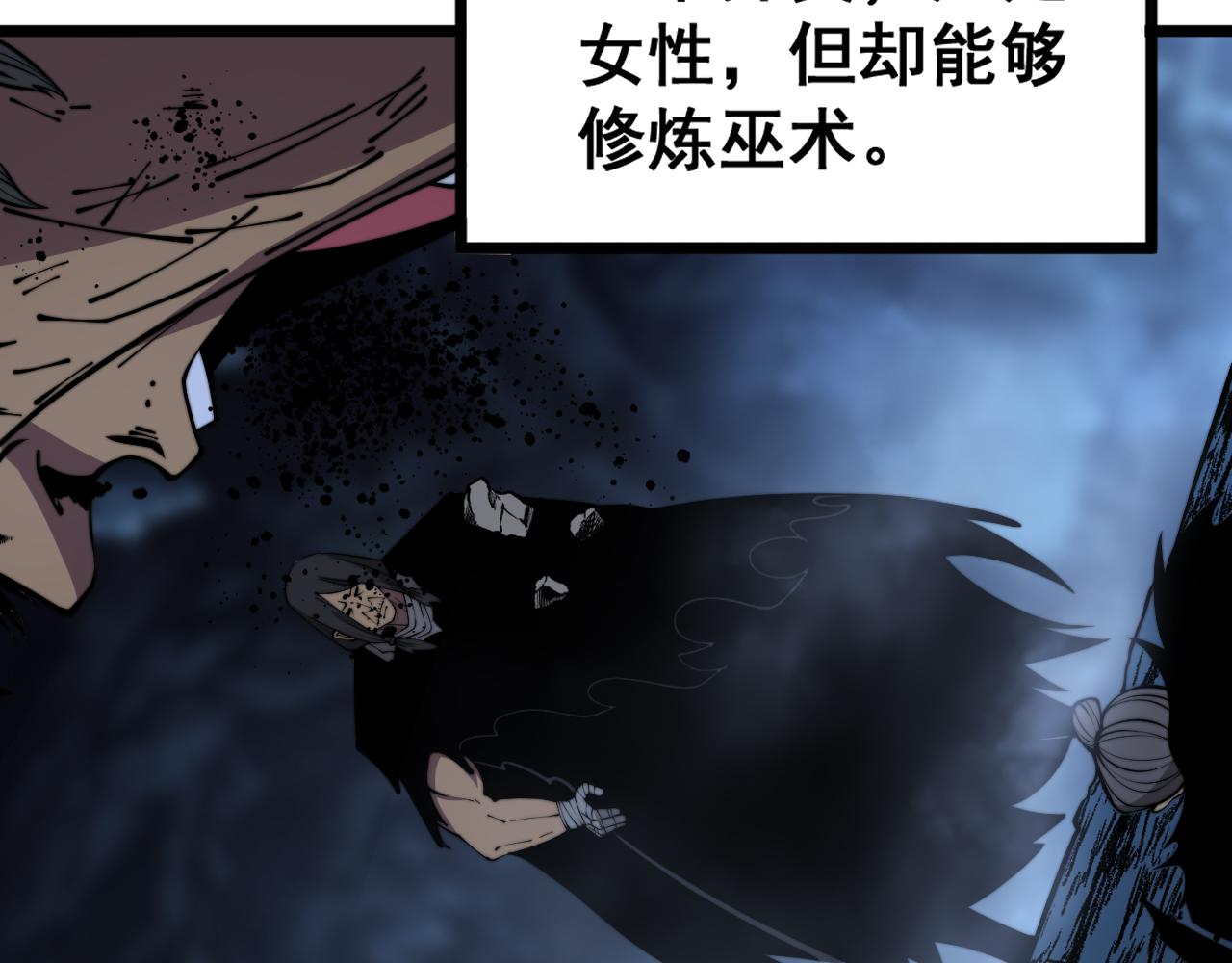第359话 二流器材30