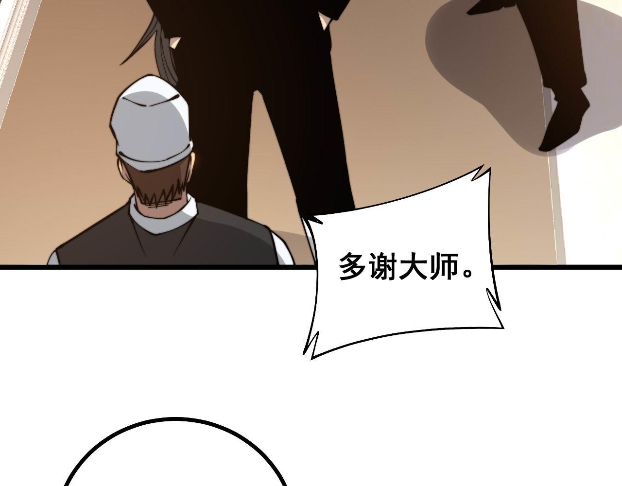 第273话 风水大师62