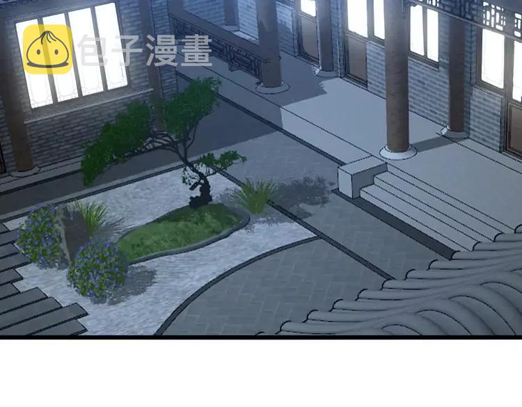 第267话 捞油水59