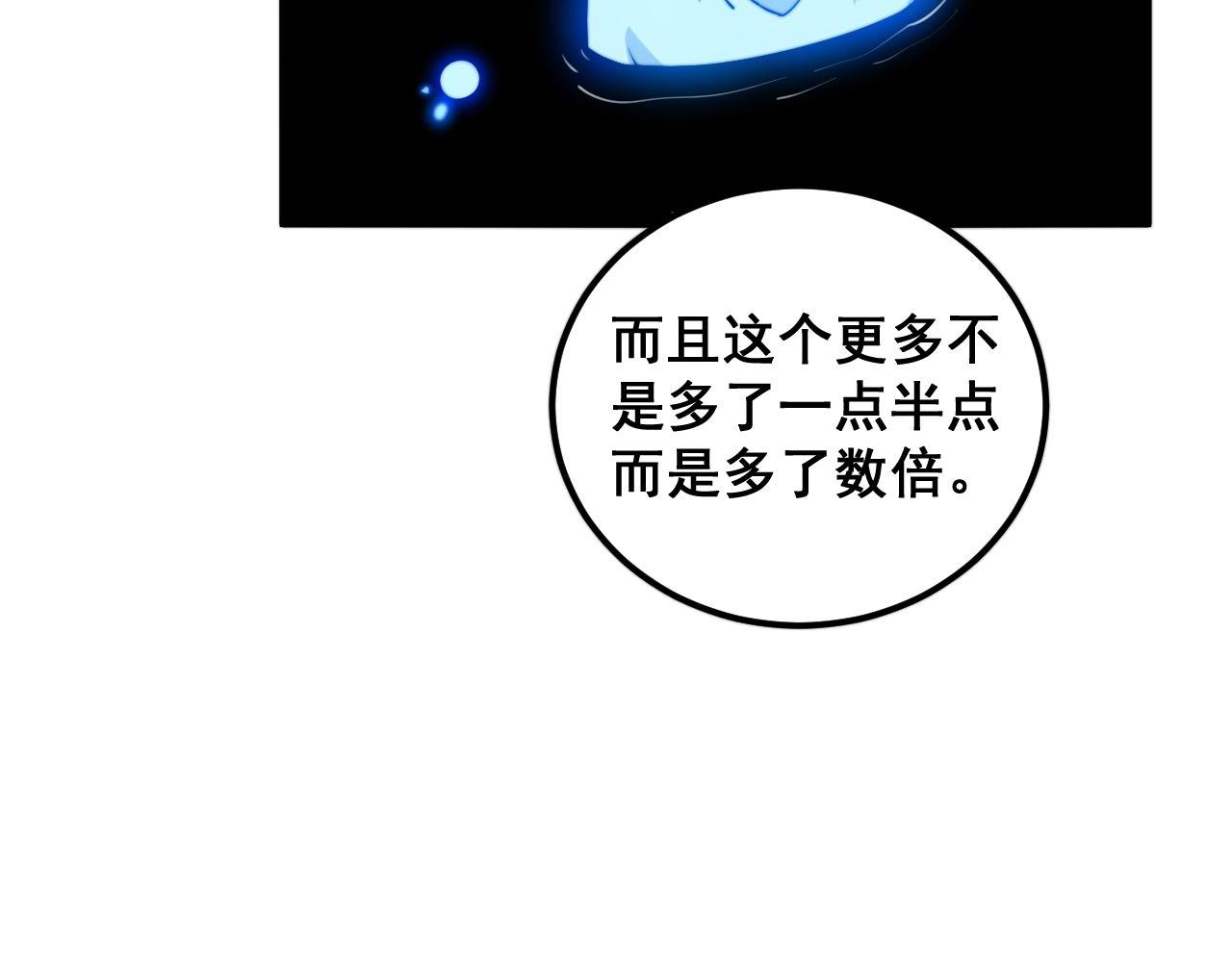 第361话 吸阴气60