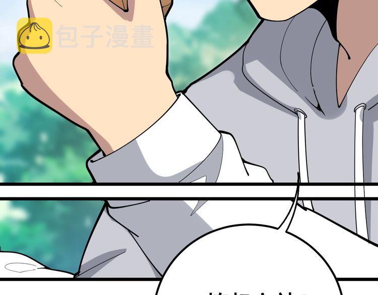 第95话 气质美女27