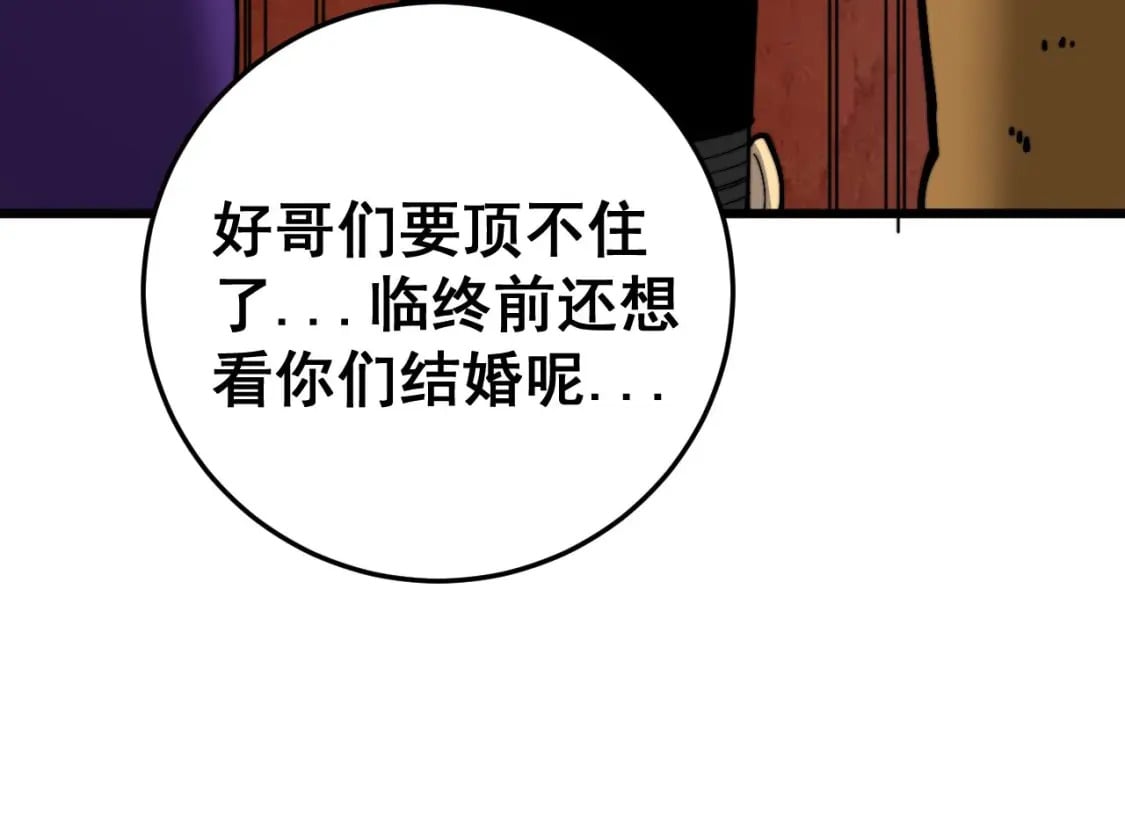 第444话 颇有心机40