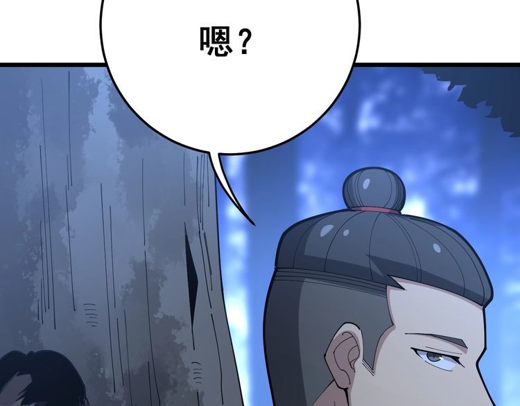 第87话 非洲大鹦鹉26