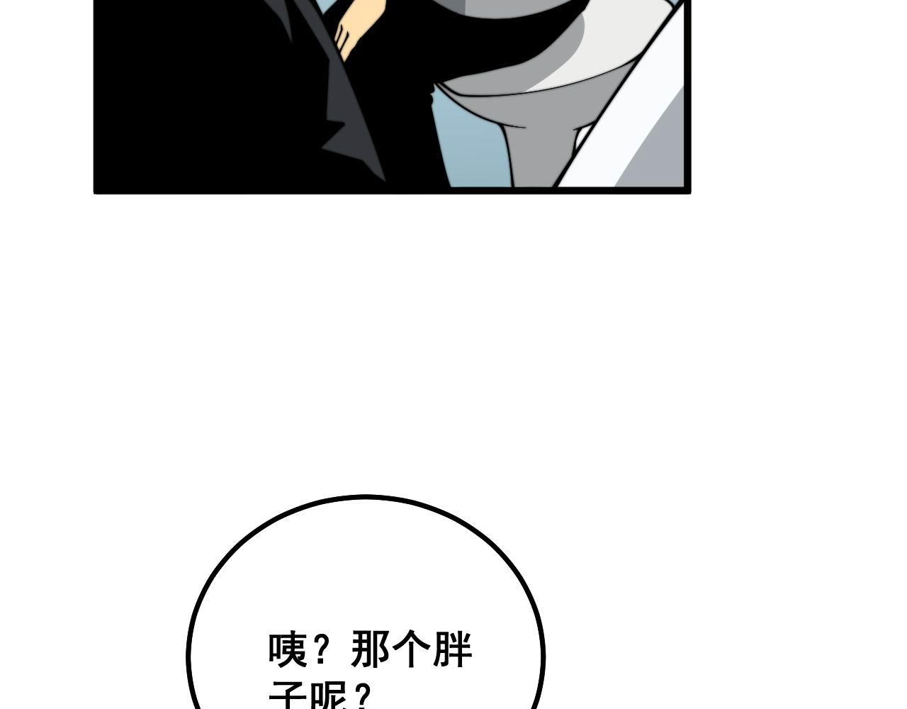 第333话 独门医术28