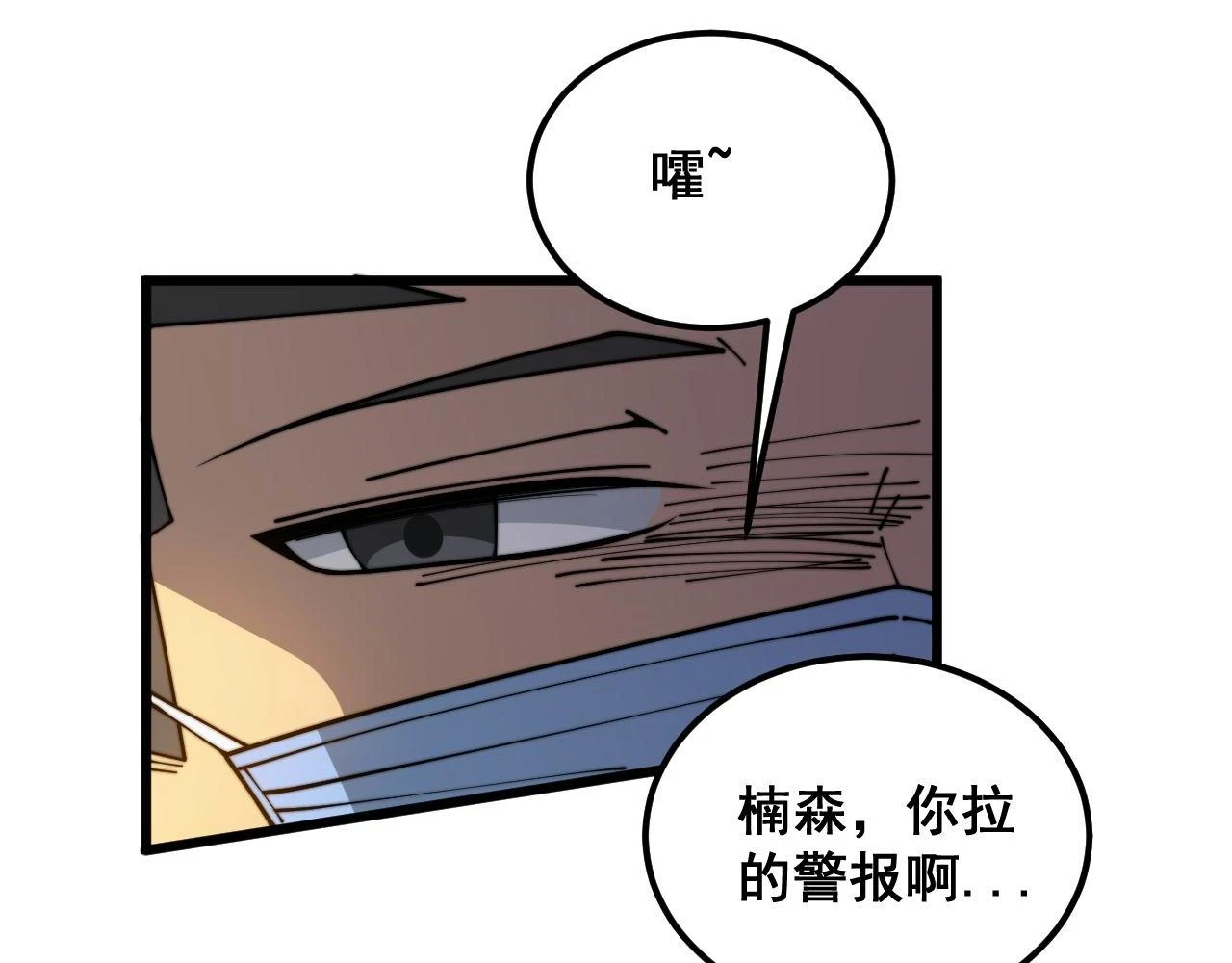 第394话 特工56