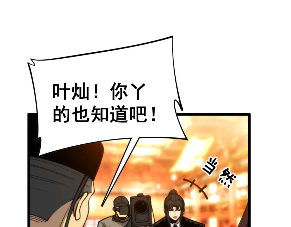 第445话 一世良缘7