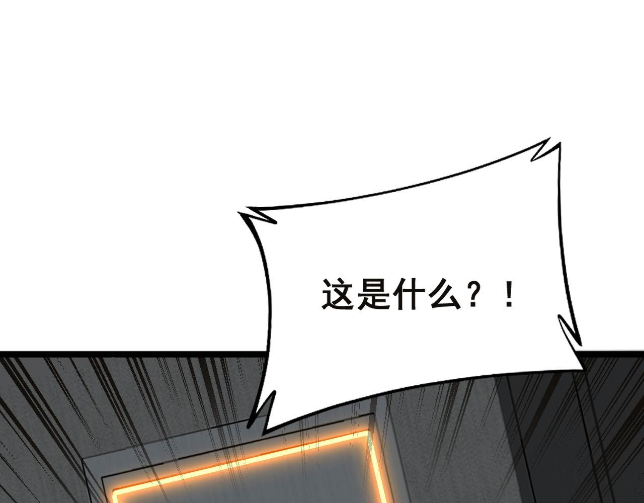 第363话 冰火两重天53