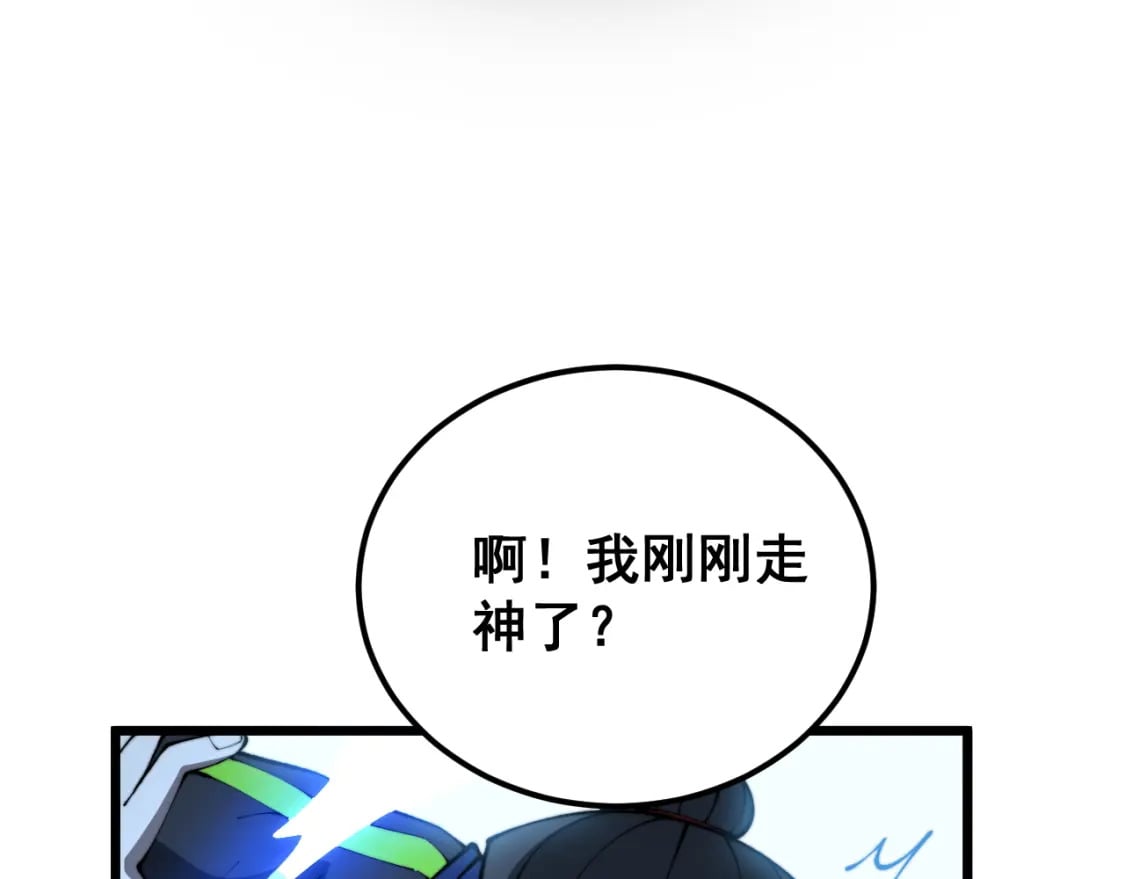 第416话 夺命暗箭93