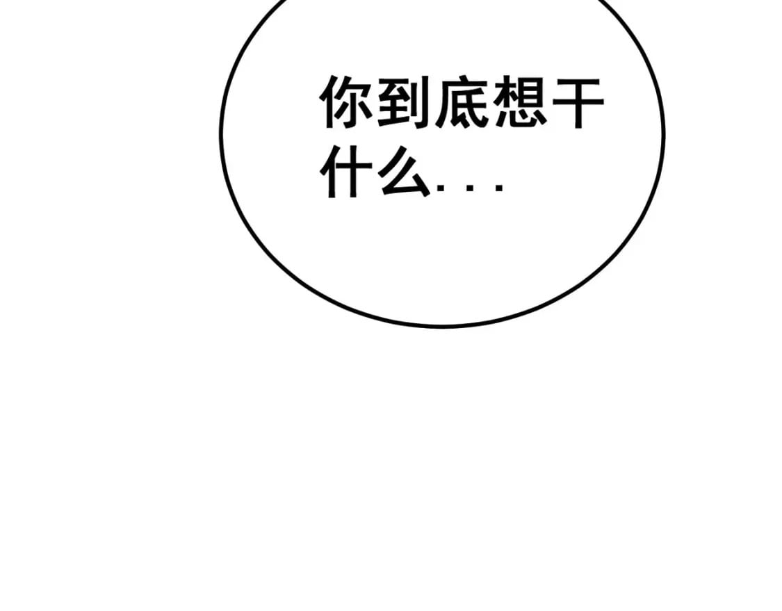 第414话 鬼气深深35