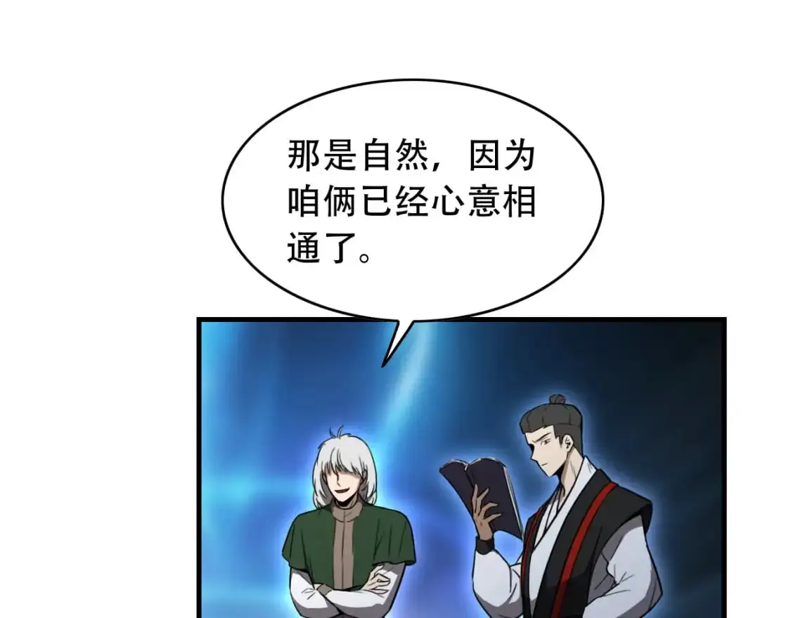第455话 封印49