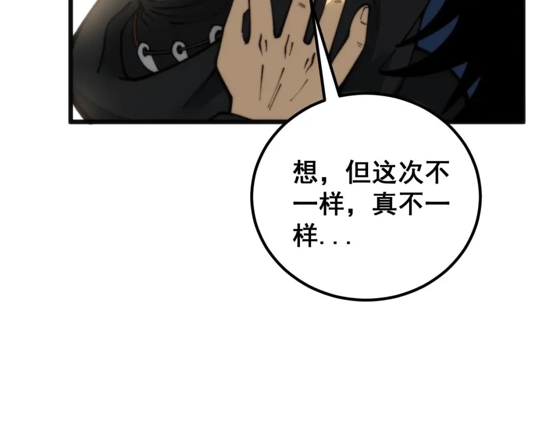 第437话 喜结良缘30