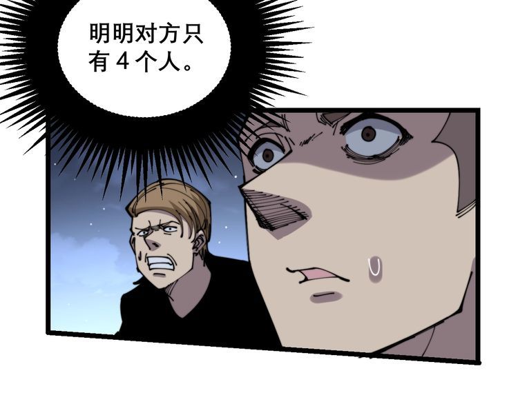 第207话 寻衅滋事12