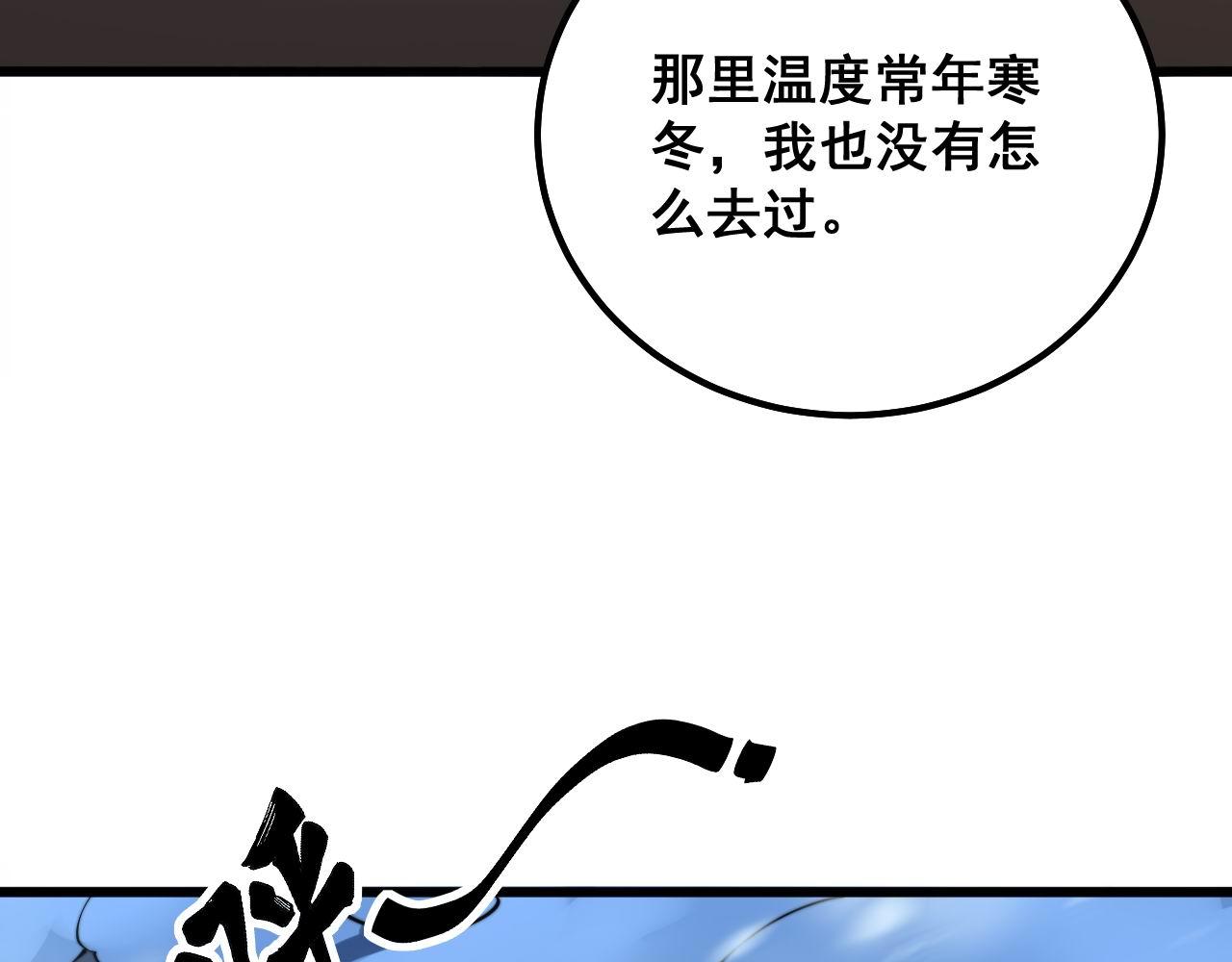 第294话 何为七窍83