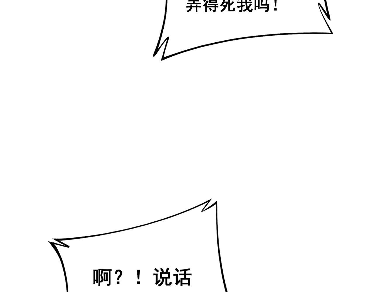 第372话 因果报应113