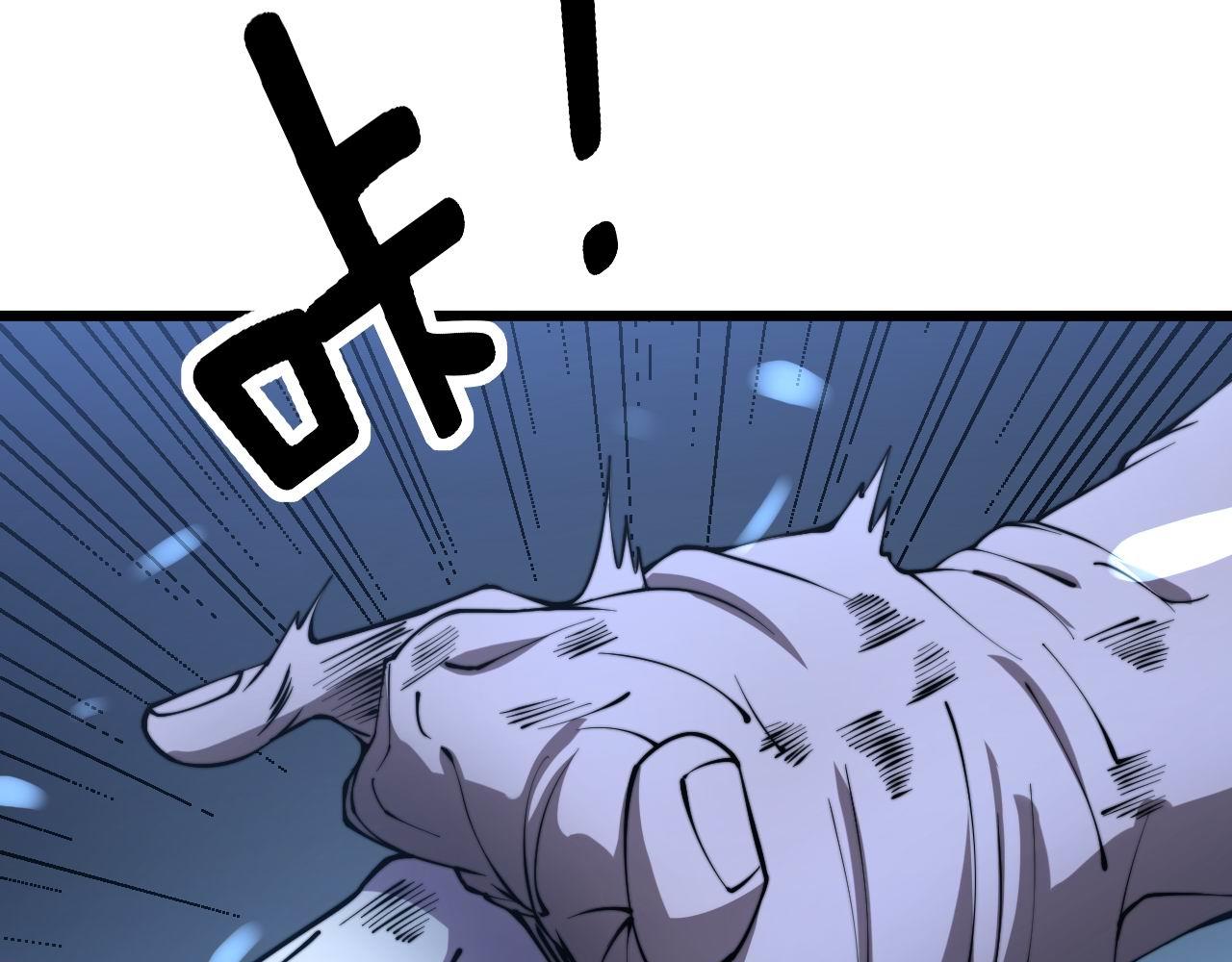 第277话 胖爷显神通22