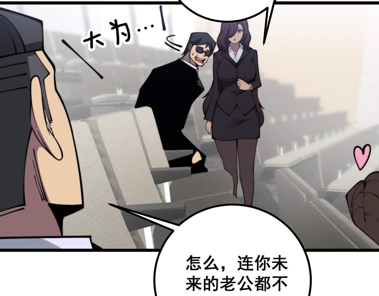 第358话 救兵94