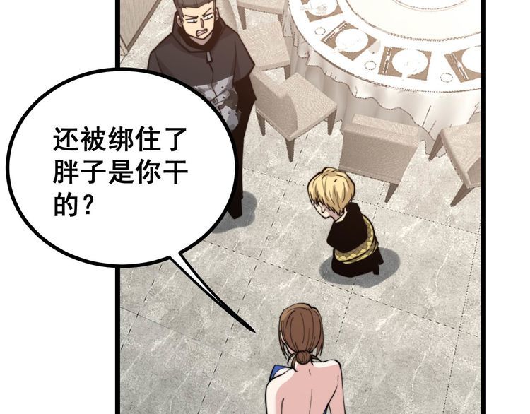 第237 干饭人71