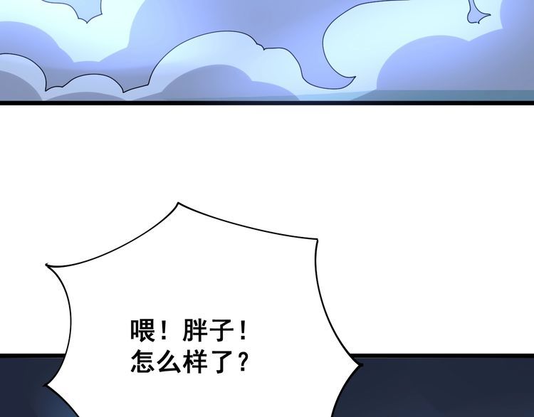 第81话 队长的力量26