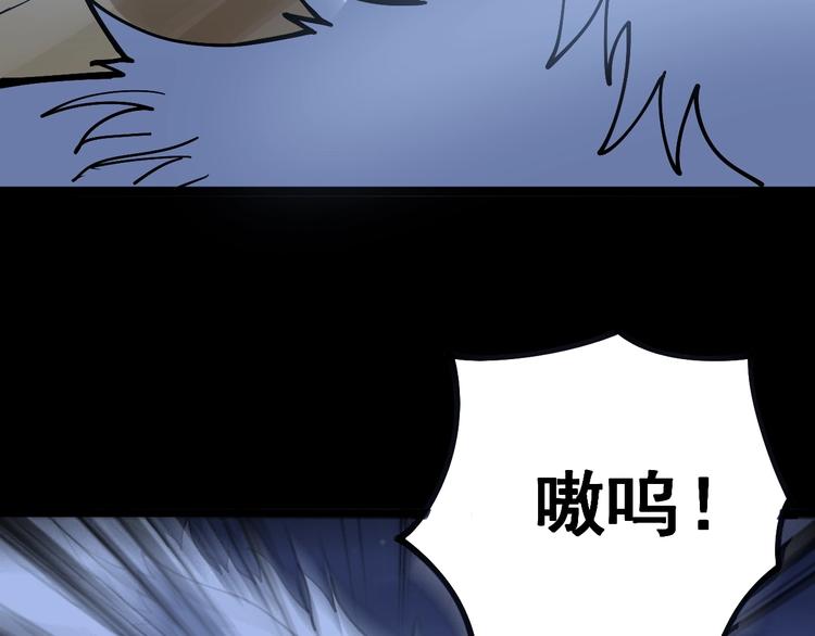 第30话：蛊斗篇（七）119