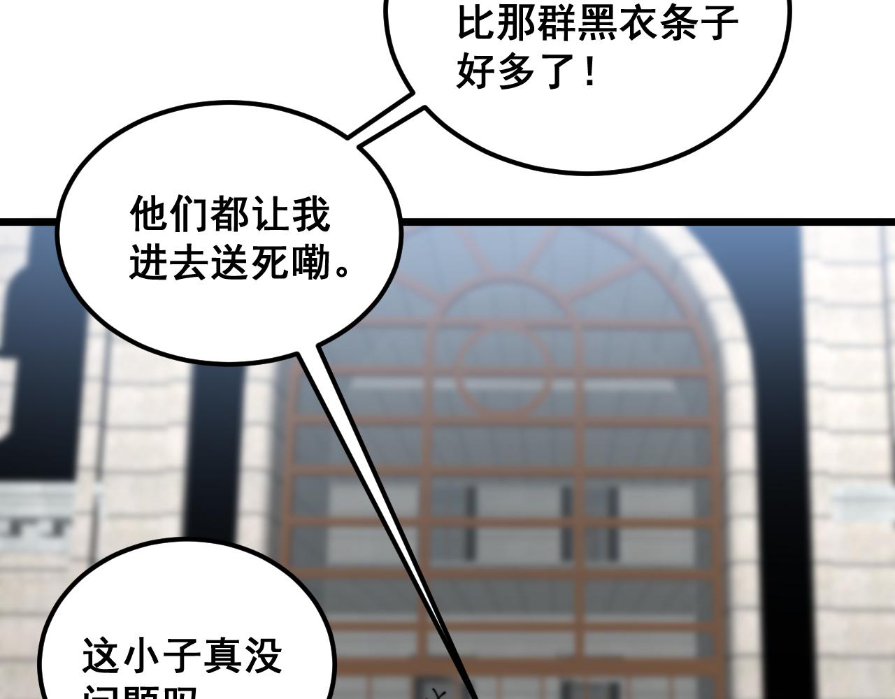 第382话 大胃王55
