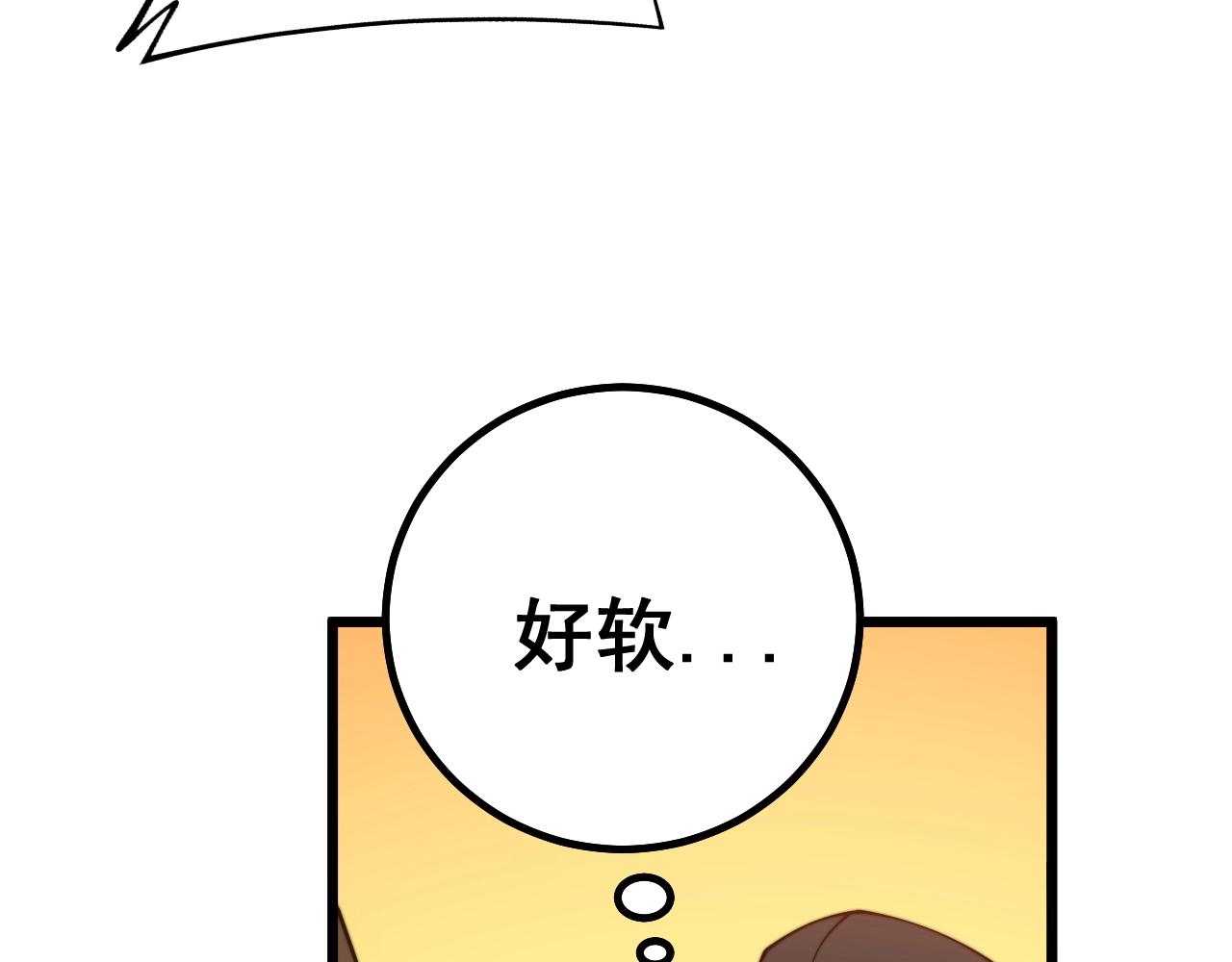 第279话 路遇野兽137