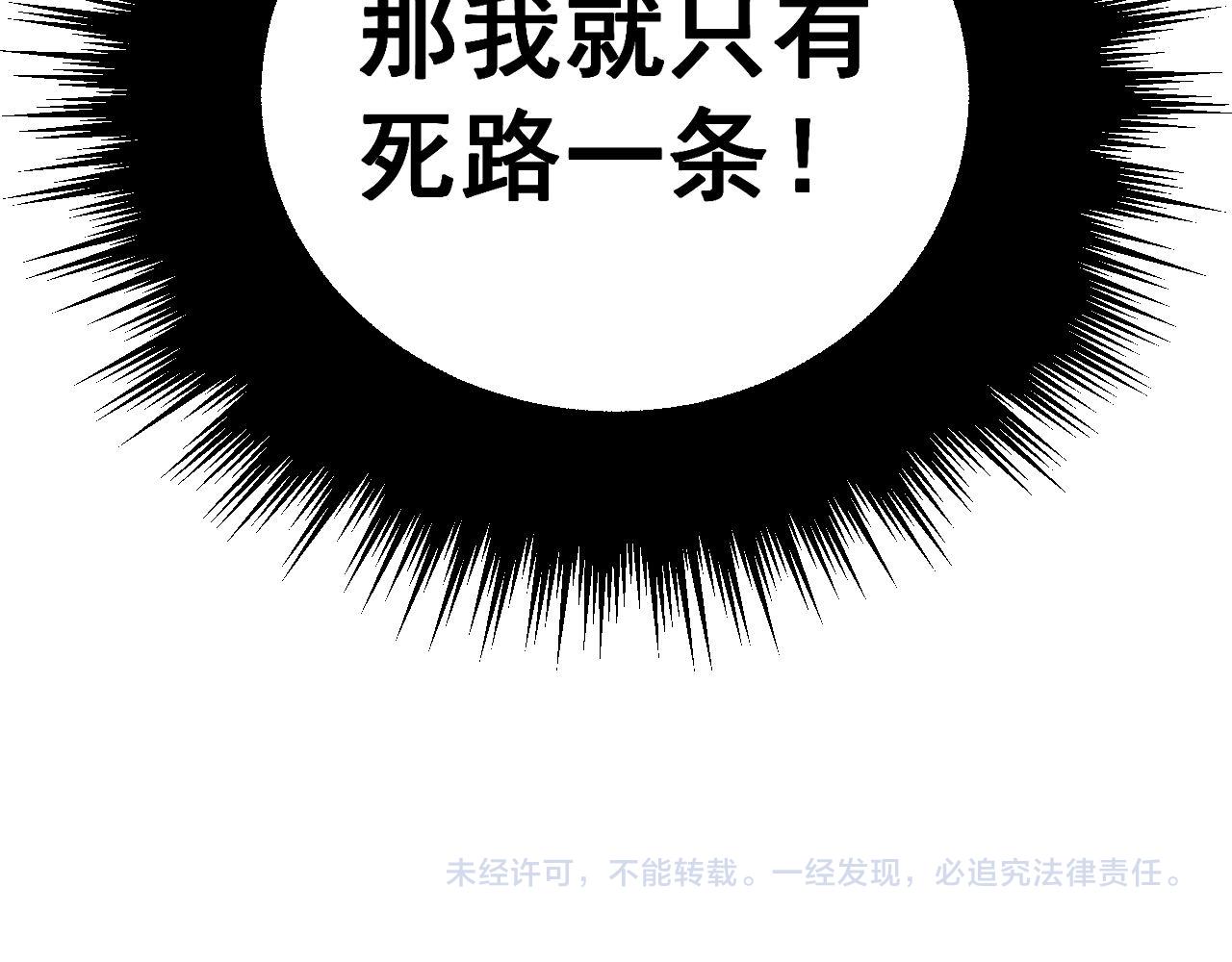 第361话 吸阴气122