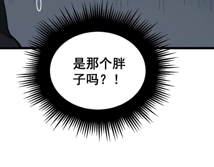 第210话158