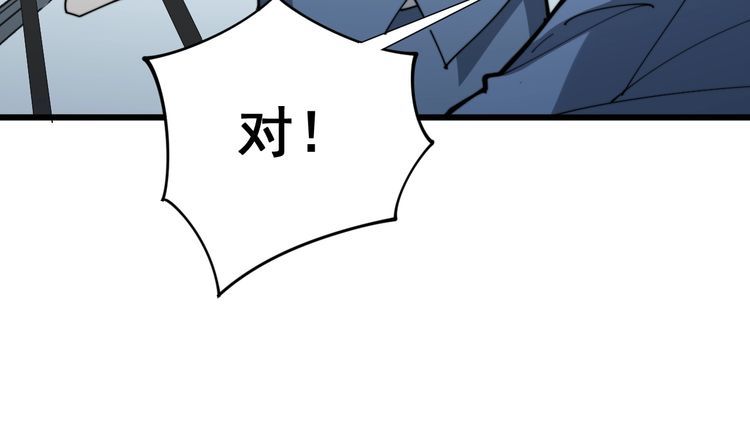 第141话 勿忘初心110