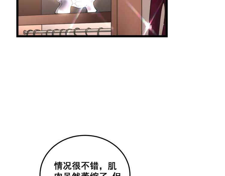 第188话 有杀气47