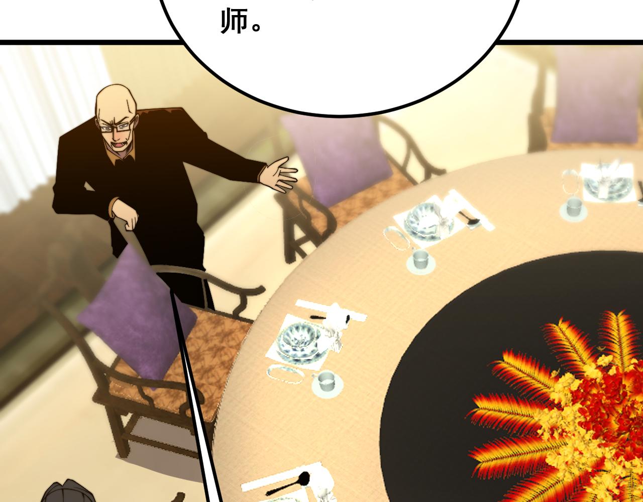 第375话 江湖义气142