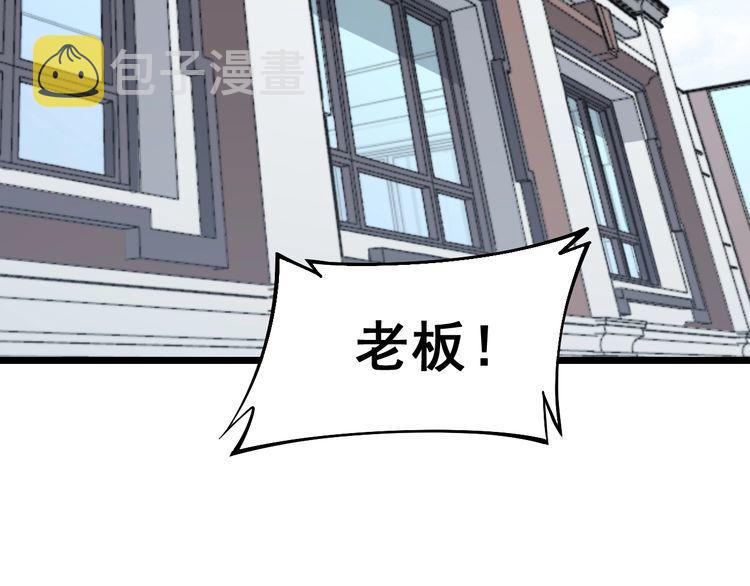 第220话 小虫虫62