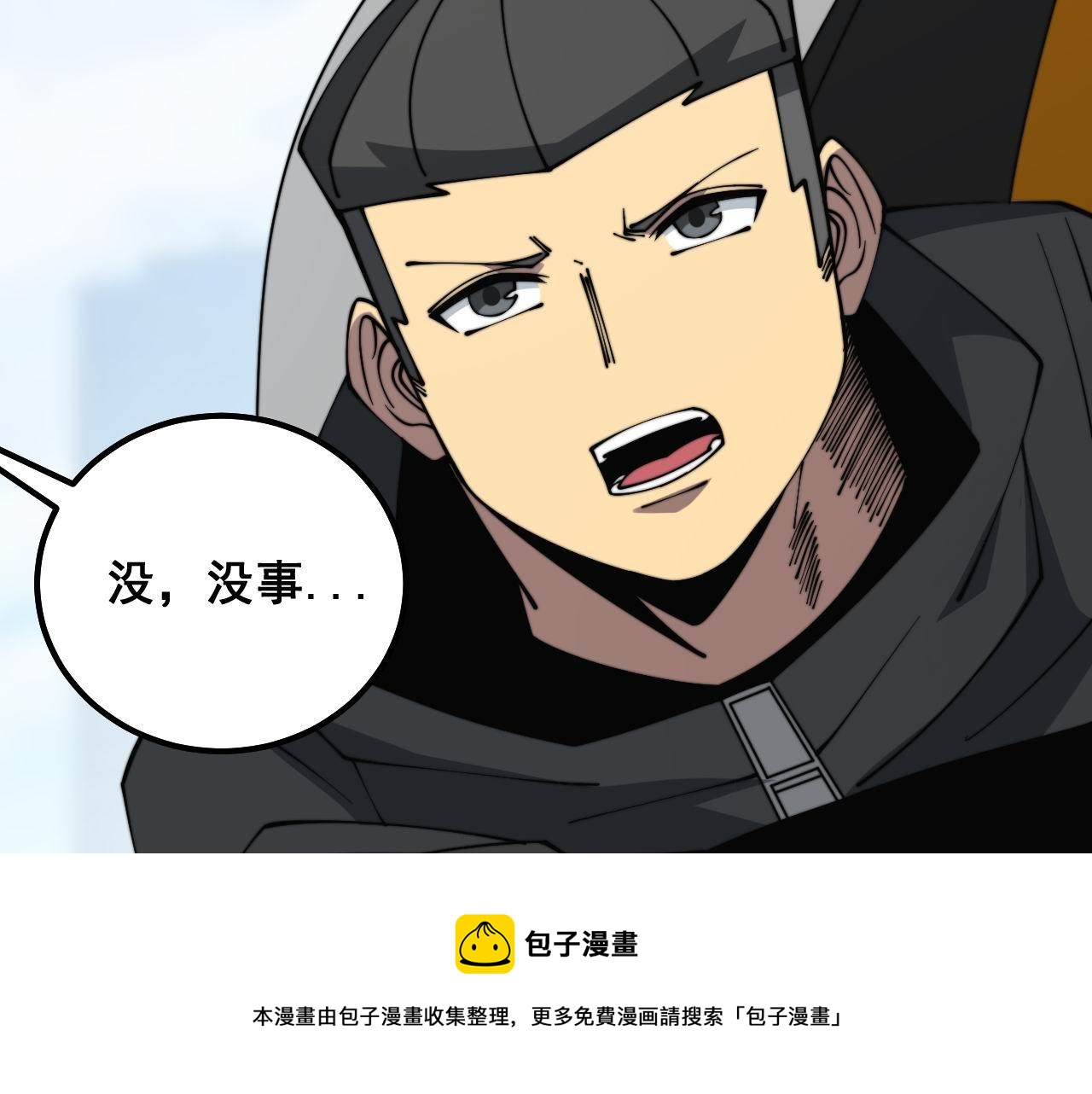 第316话 爷之宝剑10