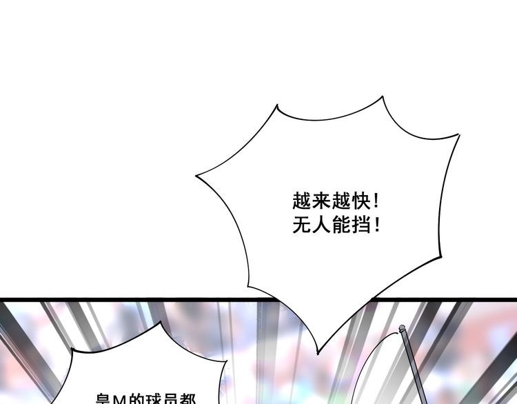 第109话 如沐春雨124