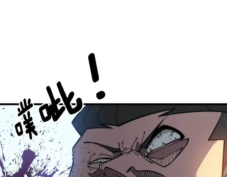 第258话 正正经经治病66