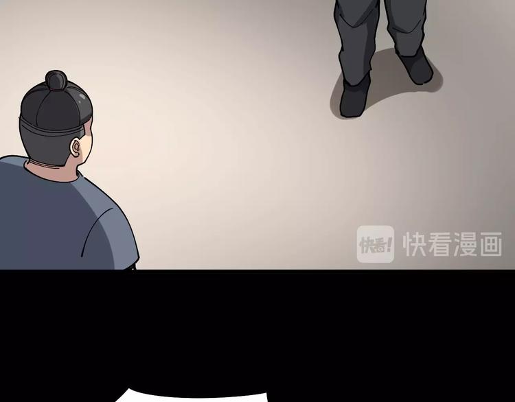 第48话 胖爷手段77