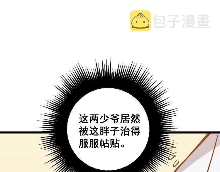 第239话 元青花14