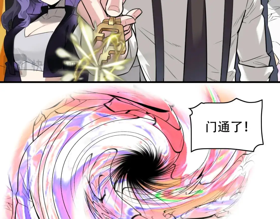第452话 祭祀7
